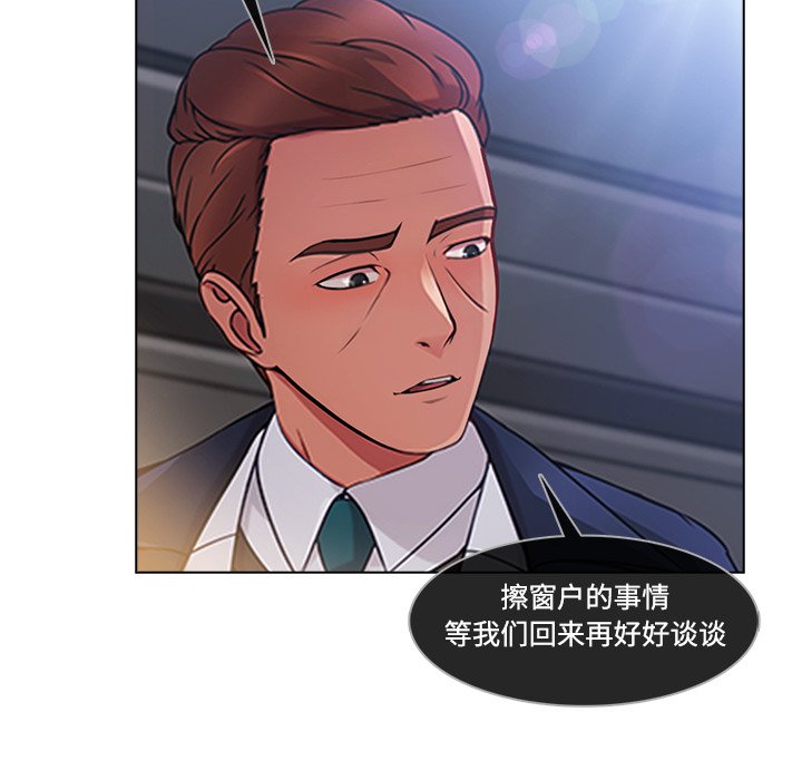 第48章：超越想象
