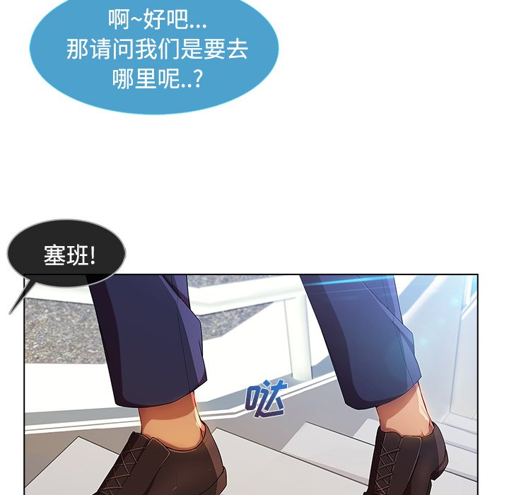 第48章：超越想象