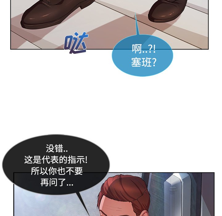 第48章：超越想象