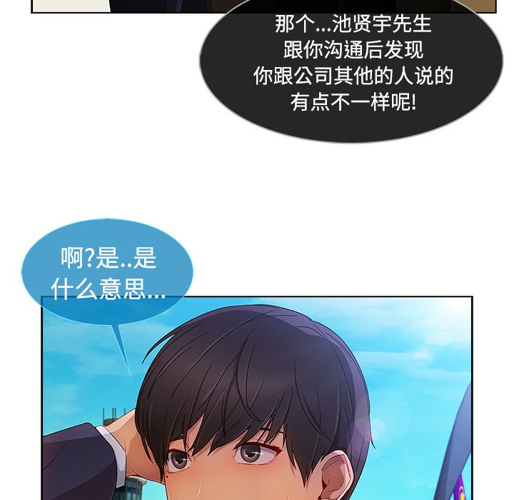 第48章：超越想象
