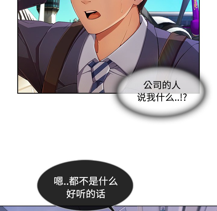 第48章：超越想象