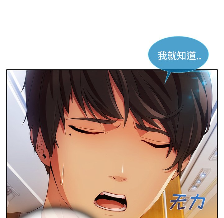 第48章：超越想象