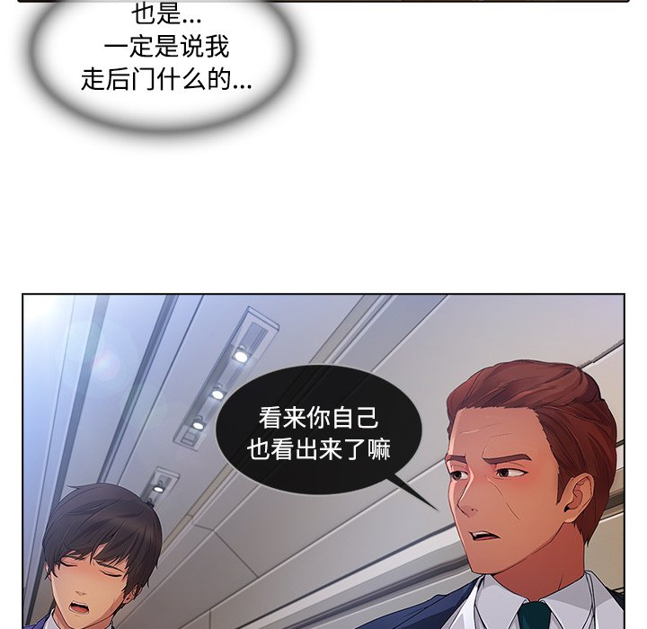第48章：超越想象