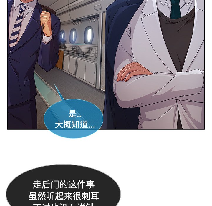 第48章：超越想象