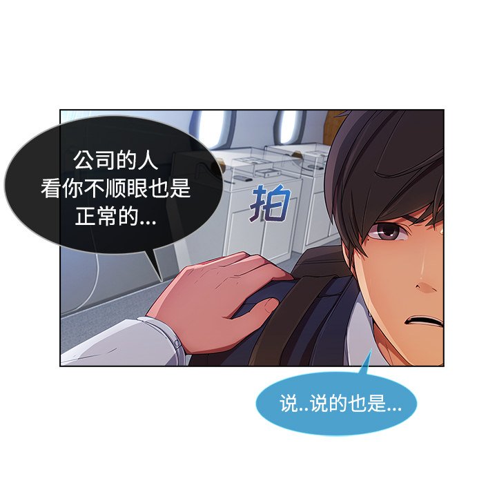 第48章：超越想象