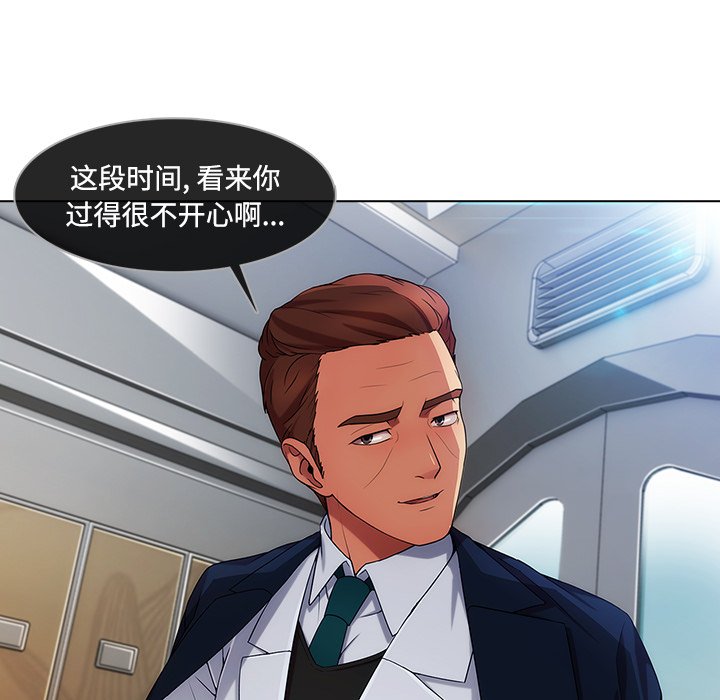 第48章：超越想象