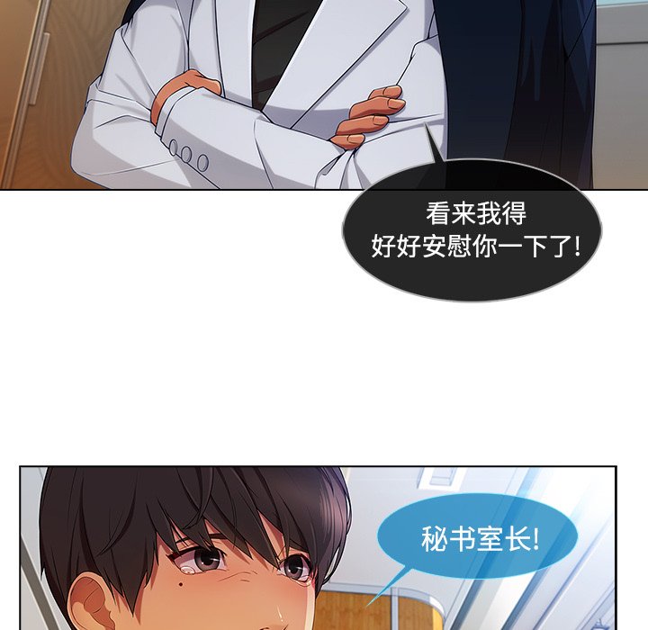 第48章：超越想象