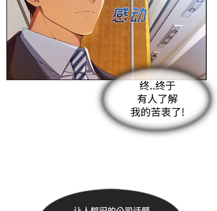 第48章：超越想象