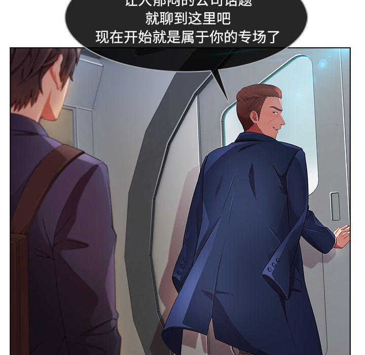第48章：超越想象