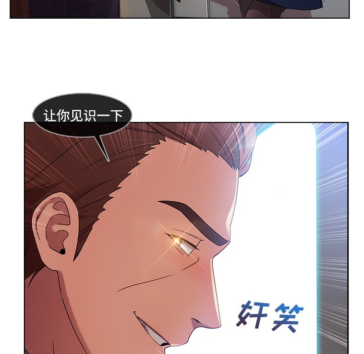 第48章：超越想象
