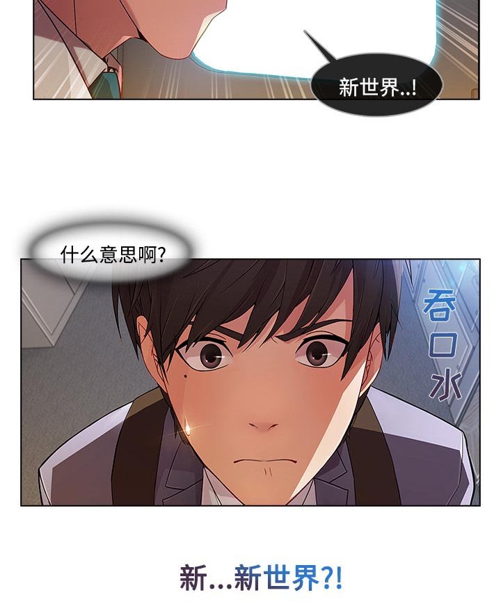 第48章：超越想象