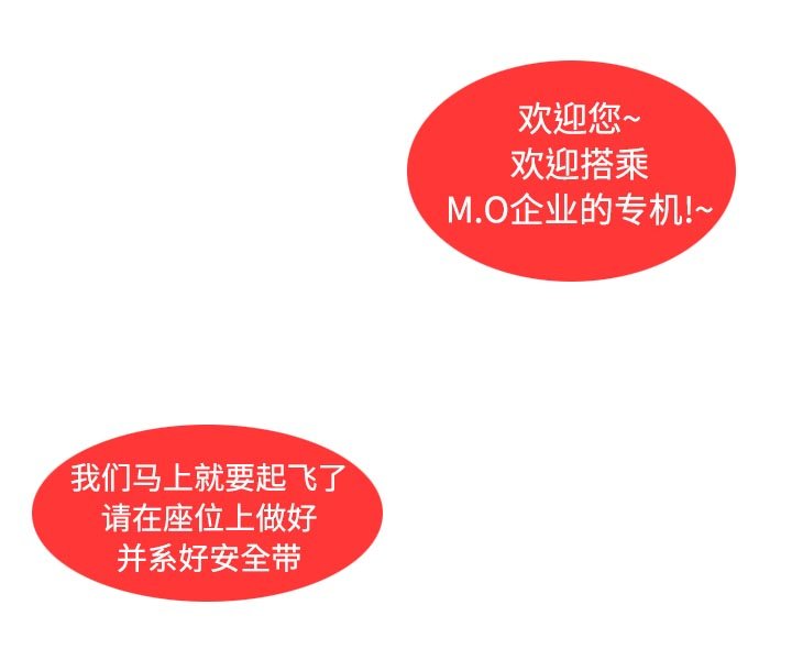 第48章：超越想象