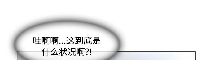 第48章：超越想象