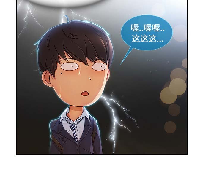 第48章：超越想象