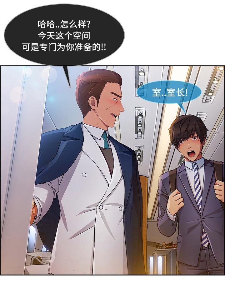 第48章：超越想象
