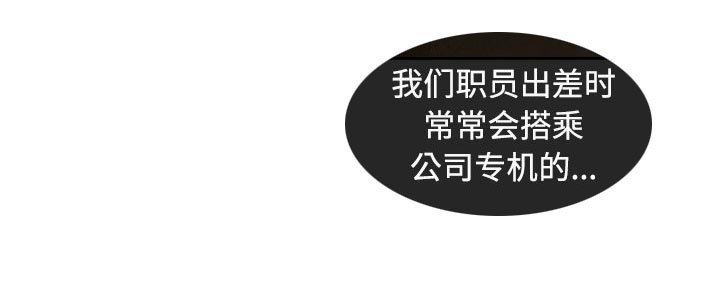 第48章：超越想象