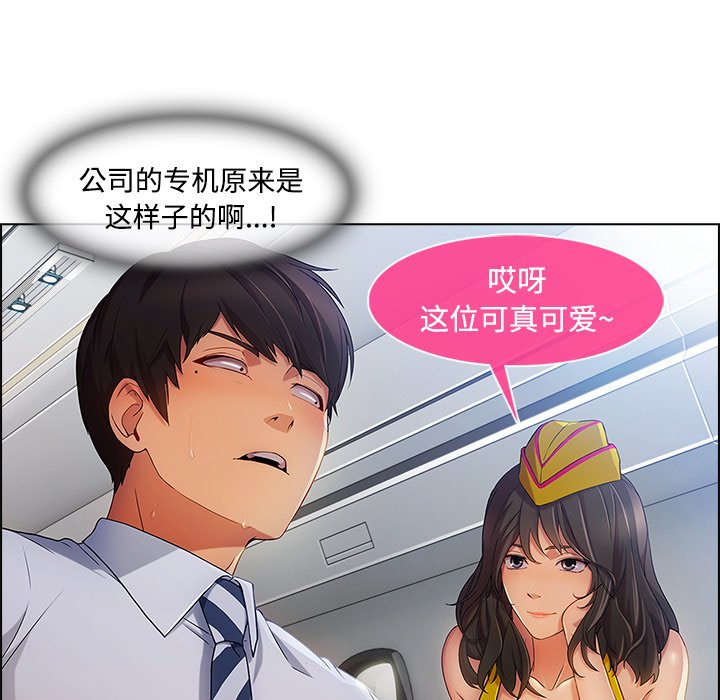 第48章：超越想象