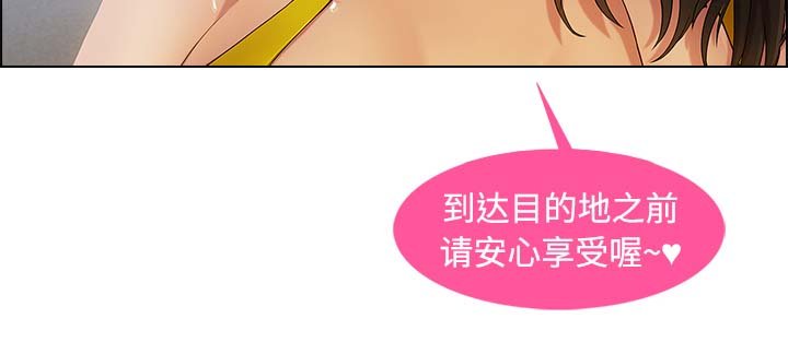 第48章：超越想象
