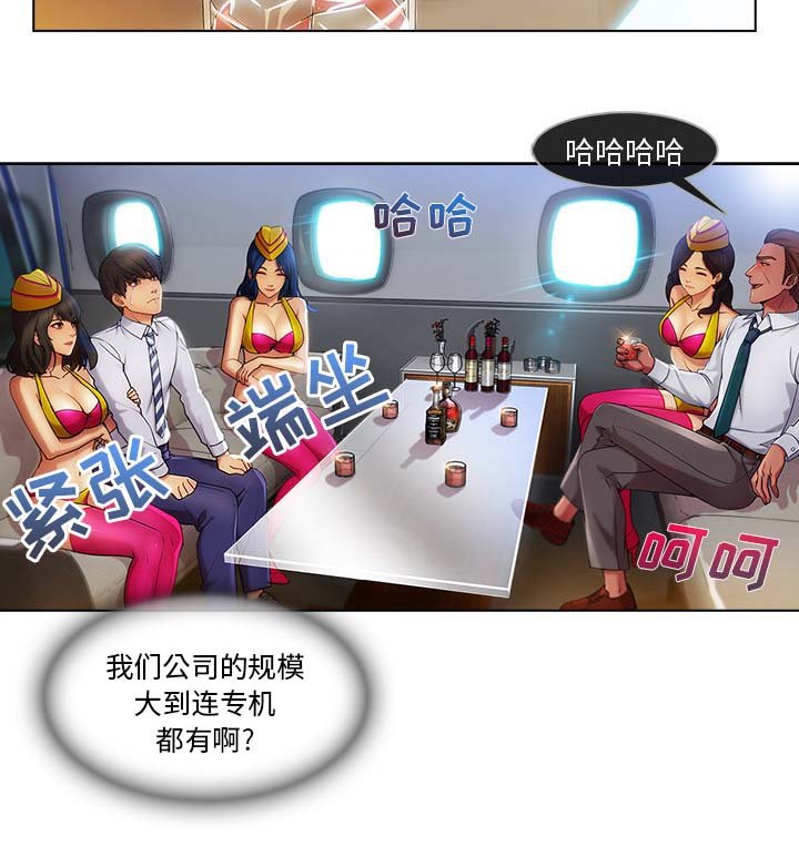 第49章：喝酒