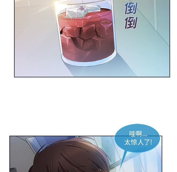 第49章：喝酒