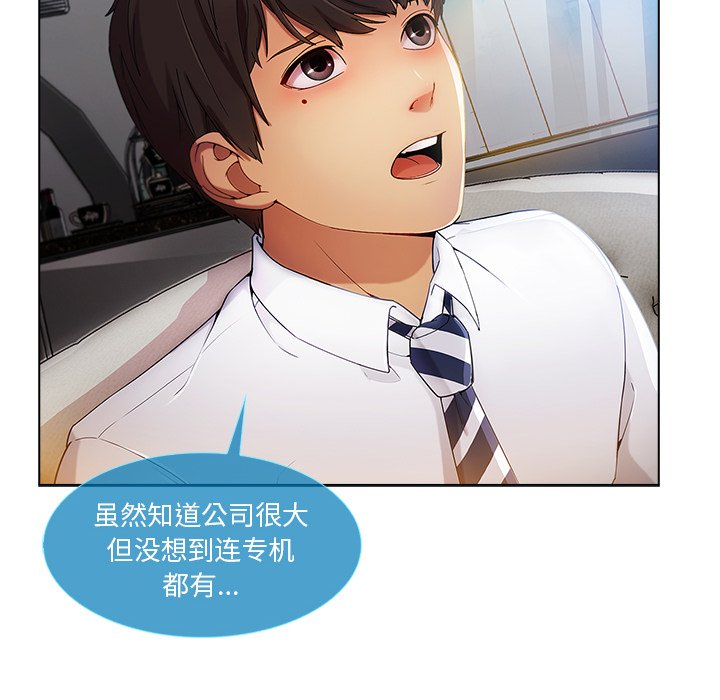 第49章：喝酒