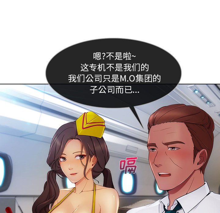 第49章：喝酒