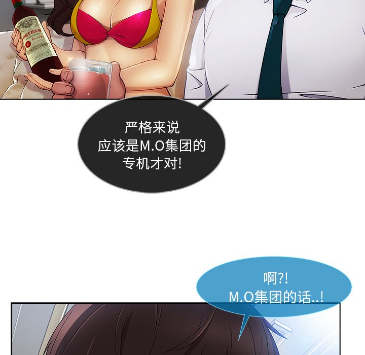 第49章：喝酒