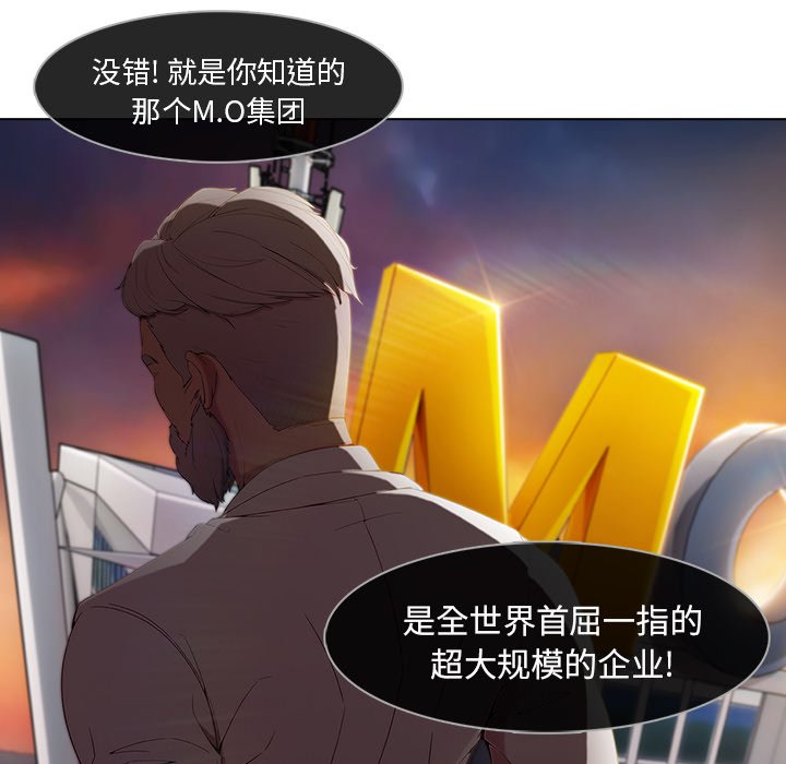 第49章：喝酒