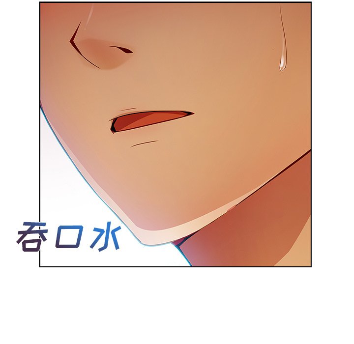第49章：喝酒