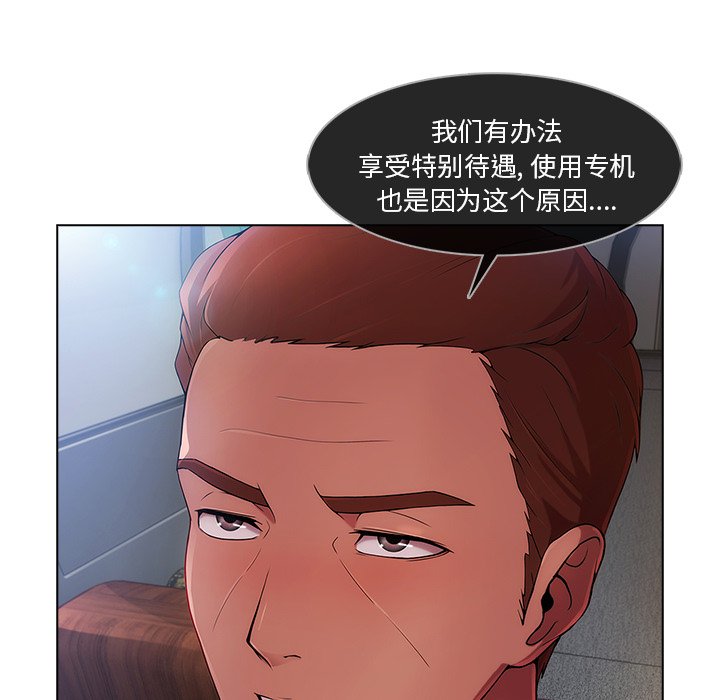 第49章：喝酒