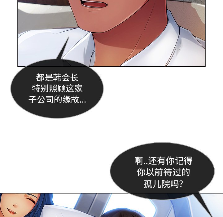 第49章：喝酒