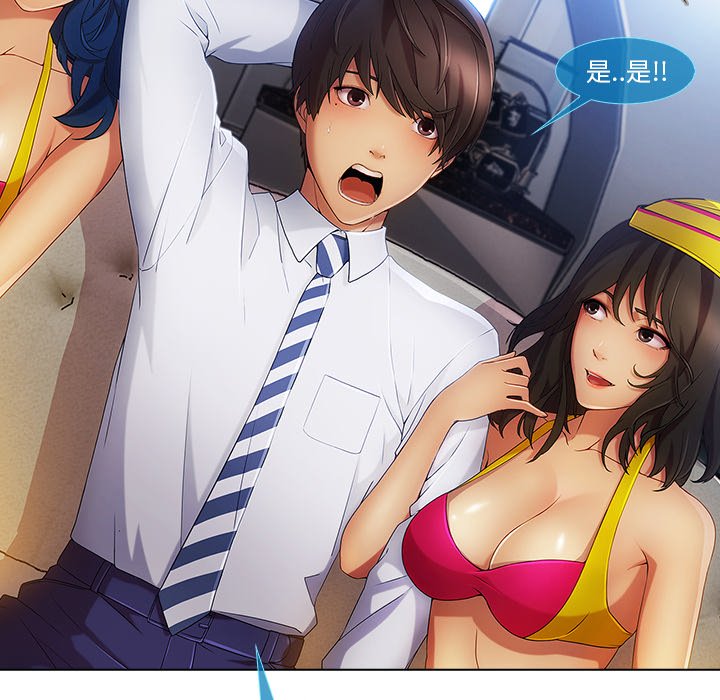 第49章：喝酒
