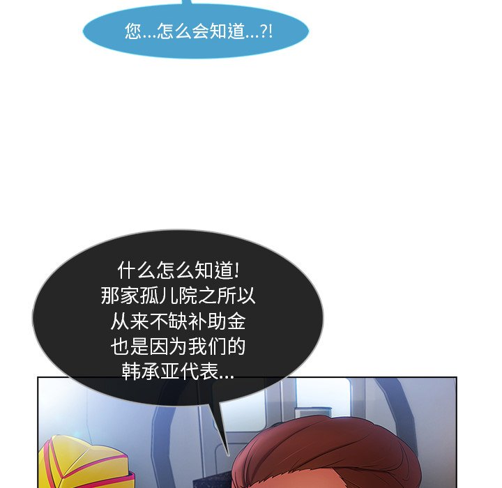 第49章：喝酒