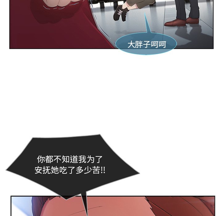 第49章：喝酒