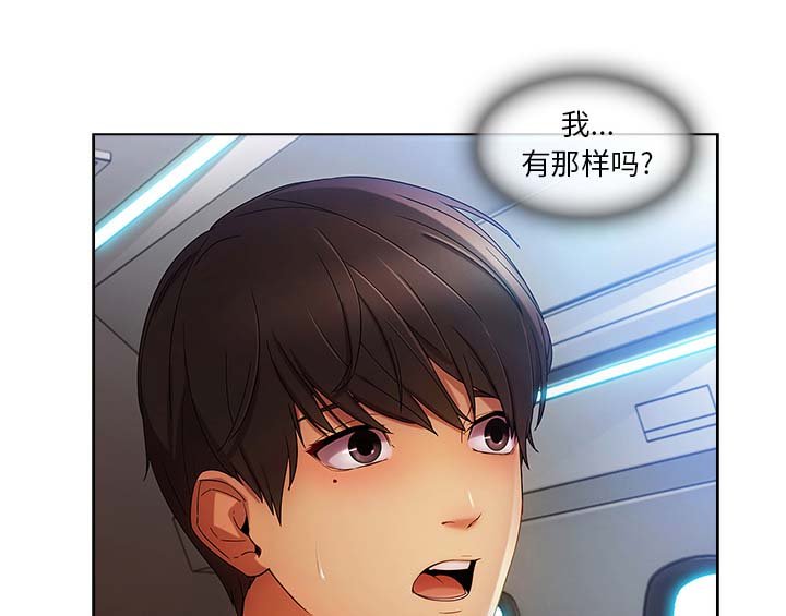 第49章：喝酒