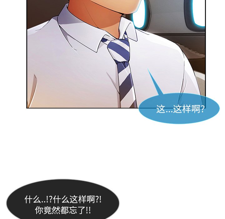 第49章：喝酒