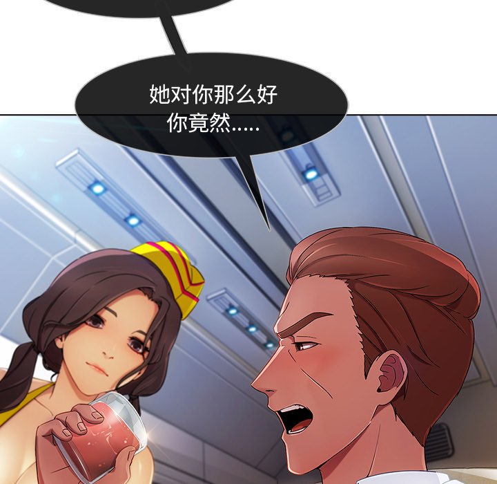 第49章：喝酒