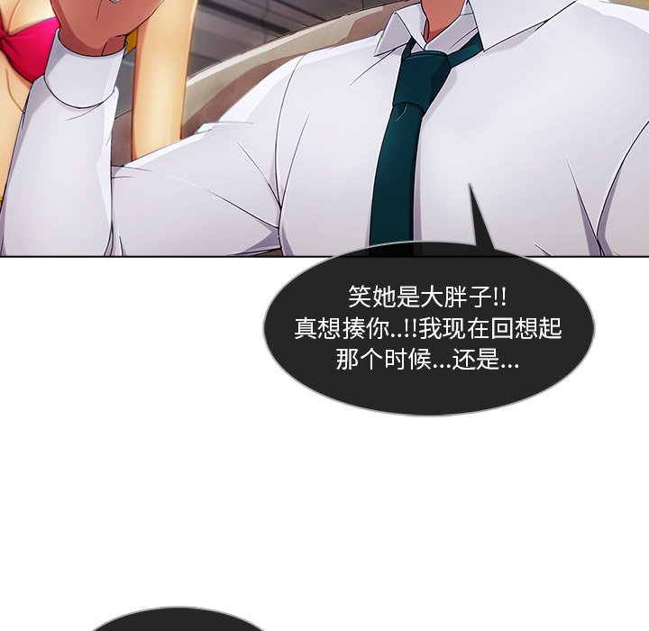 第49章：喝酒