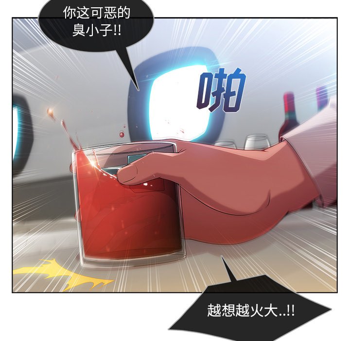 第49章：喝酒