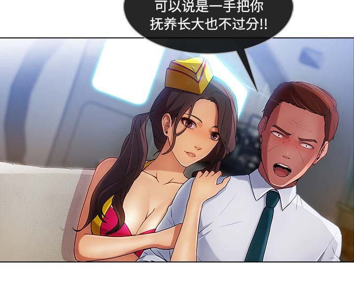 第49章：喝酒