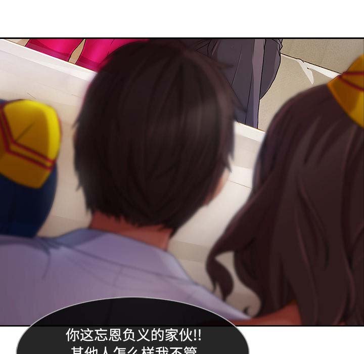 第49章：喝酒