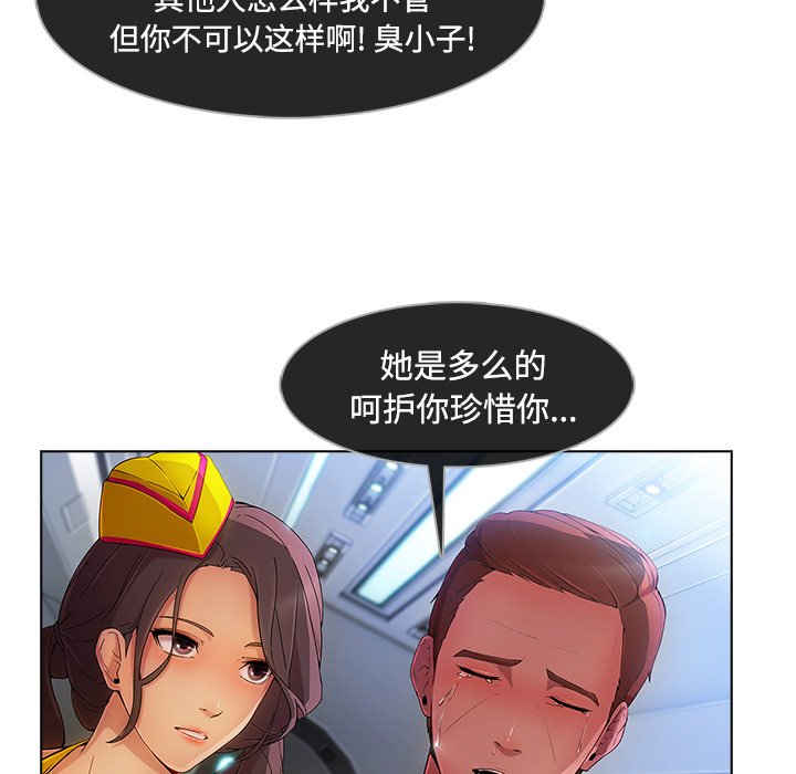 第49章：喝酒