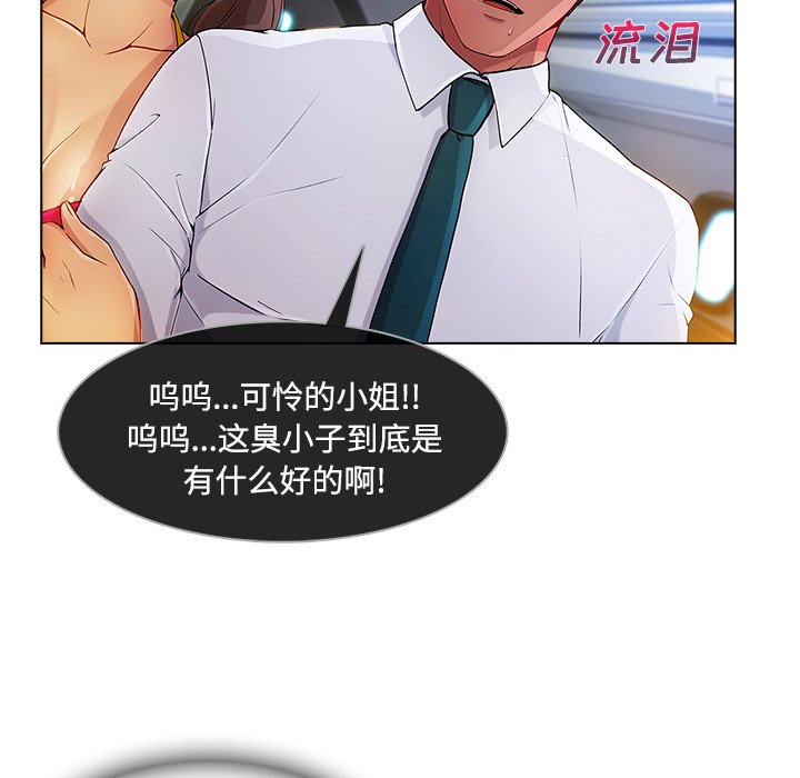 第49章：喝酒