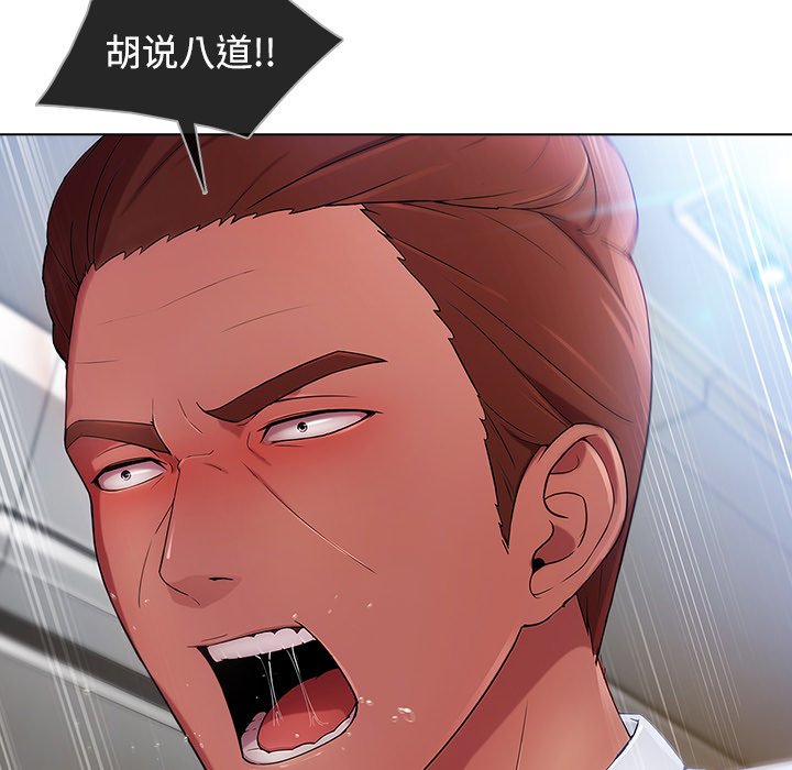 第49章：喝酒
