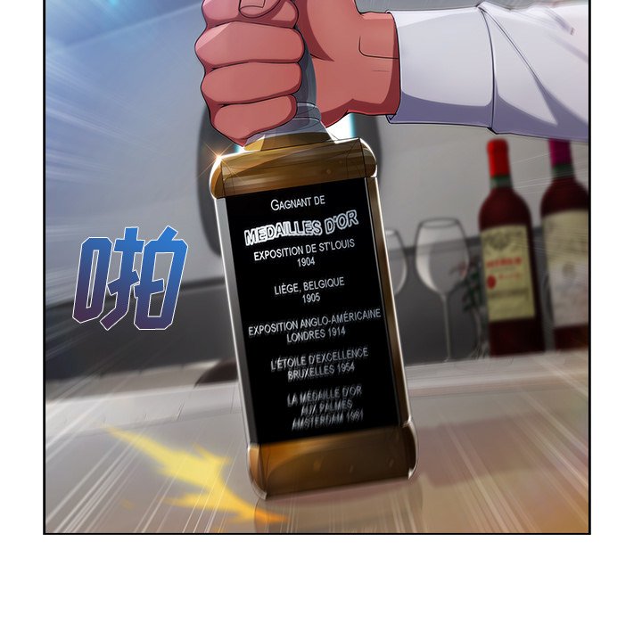 第49章：喝酒