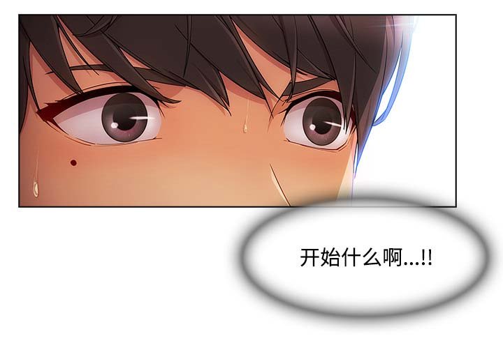 第49章：喝酒