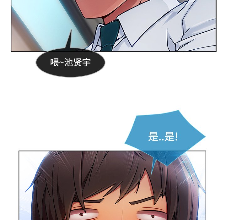 第49章：喝酒