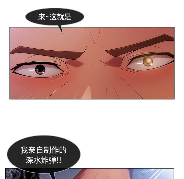 第49章：喝酒