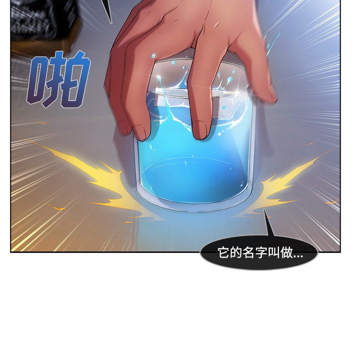 第49章：喝酒