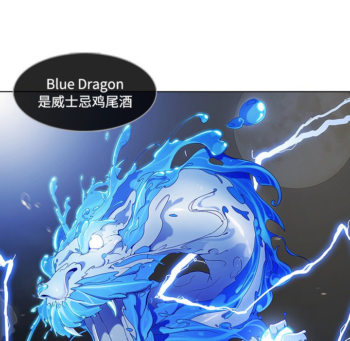 第49章：喝酒